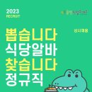 송연직업소개소 네이버블로그