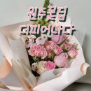 세븐일레븐원주연대정문점 | [원주 꽃집]더피어나다_명륜동 꽃집