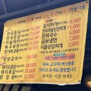 어울더울