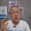 발기부전 치료 닥터코넬의 변강쇠와 발기불능남이 비아그라를 복용하면 기가 막힌 일들이 이미지