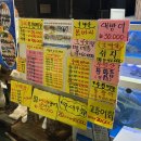 하나로싱싱회 | 제주도 서귀포올레시장횟집 가성비 좋은 싱싱올레해산물 내돈내산 회포장 후기