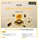 8 - 기장군 | 8