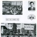 내성고등학교