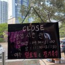 정담은고기식당