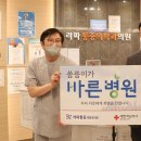 라파의원 이미지