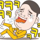이화타일인테리어