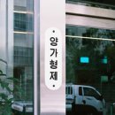 형제야채 이미지