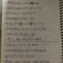 에스티알엘(Strl)호텔 | P와J의 철두철미 진주여행- 에스티알엘 호텔, STRL strl 호텔, 천황식당, 수복빵집, 집현다방, 진주종합...