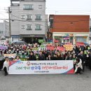 반구1동 행정복지센터 이미지