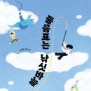 물음표물음표 - 창원시 마산합포구 월영동6길 42 | 물음표물음표