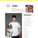 놀러오개애견유치원애견호텔 - 강남구 논현로 168 | 놀러오개애견유치원애견호텔