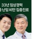 이금신산부인과의원 이미지