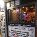 [강동] 성내동 치킨맛집 가성비최강 크리스피 홀려버린 닭