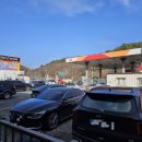 태화루주유소 이미지