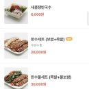 더만족서면점 이미지