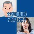경희선진한의원 이미지