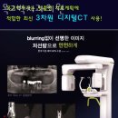 목고박치과의원 | 영등포구 여의도동 치과 목고박치과의원 위치 오는길 후기