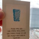 엄마의 꿈.. 그리고 나라는 사람이란 (엄마들의 성장 사례나눔 후기)