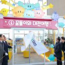 버스터미널관광안내소 이미지