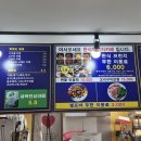 다래한식뷔페 이미지