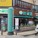 수원-1033 이미지