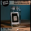 2025년 07월 공연 기획공연 이미지