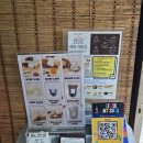 웰빙건강랜드 | [서울 종로] since 1972 종로의 전설, 건강한 저온압착 참기름과 서리태 미숫가루가 가득한 해동기름집...