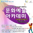 포천도시공사 이미지