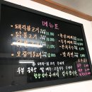 동그라미스넥 이미지