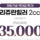 예스플러스치과의원 이미지
