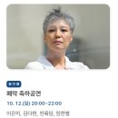 제71회 백제문화제 | [제71회 부여 백제문화제 폐막식 후기] 부여 밤하늘을 수놓은 드론쇼와 불꽃들의 향연