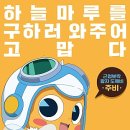 신비아파트 이미지
