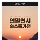 더블루 제주 이미지