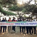 농협홍삼한삼인 - 시흥시 비둘기공원로 28 | 농협홍삼한삼인