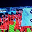 FIFA U-20 4강진출 쾌거&뉴스브리핑 이미지