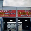 대일이엔씨 이미지