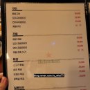 온월담 | [부산 해운대 맛집]온월담_랍스터회와 부산밤술의 만남 😘💕
