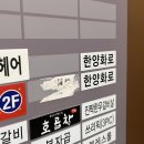 한양화로 동남점 | 청주 용암동맛집 한양화로 청주동남점 한양A세트 후기