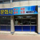 다솔기획 이미지