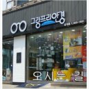 룩(LOOK)안경콘택트 네이버블로그