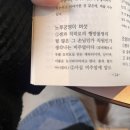 4월 수원 북토크 여행 회고 (1794화성당제과/수원화성/행궁동)