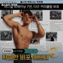 올나잇 피트니스 작전점 이미지