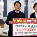 남도의원 이미지