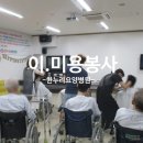 한누리요양병원 이미지