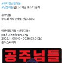 내죽여성경로당 | 사람이 화나서 죽을 지경까지 지랄하면 그게 지랄이냐 살인이지