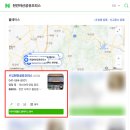 헌터PC아산2호점 | [성공사례 1] 스마트플레이스 꼴찌에서 1등으로