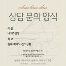 솔내음악학원