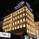 이끌림비지니스호텔 이미지