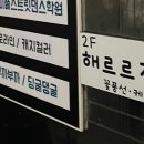 부까부까 네이버블로그