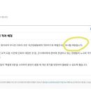 [단독] 박 대통령이 한턱 쏜다는 특식, 밥값 계산은 군 예산으로 이미지